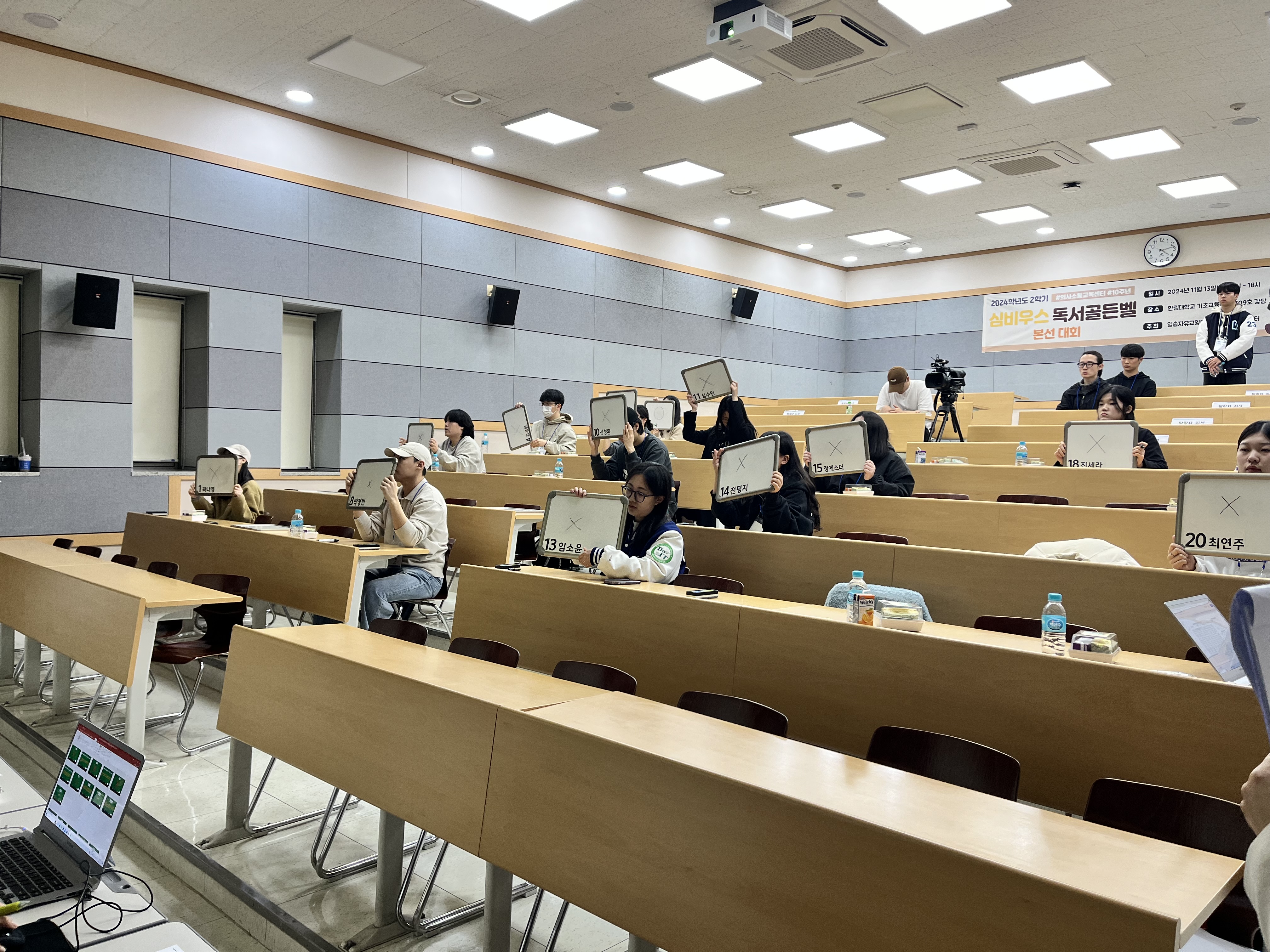 2024-2 독서골든벨 (2).jpg 이미지