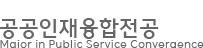 한림대학교